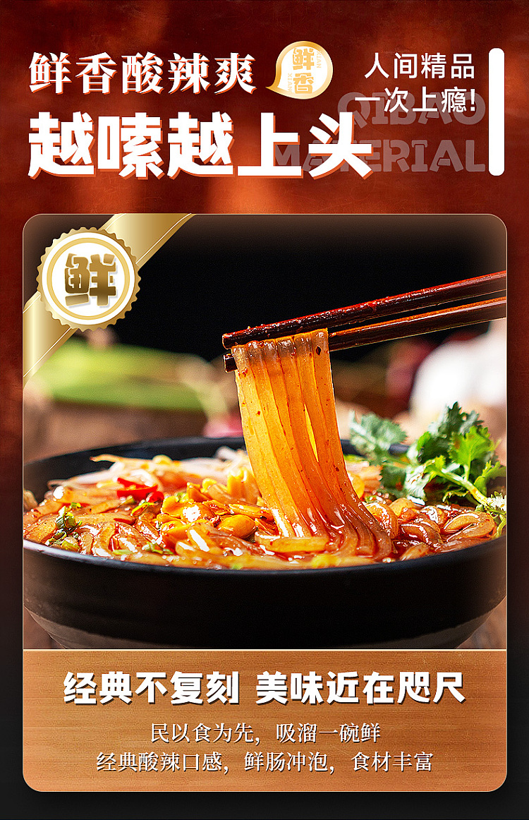 potato-big-mom-hot-sour-noodle-bag-286g-8