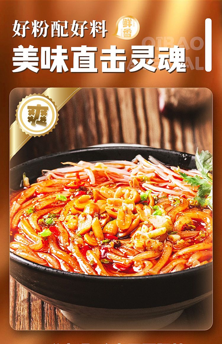 potato-big-mom-hot-sour-noodle-bag-286g-9
