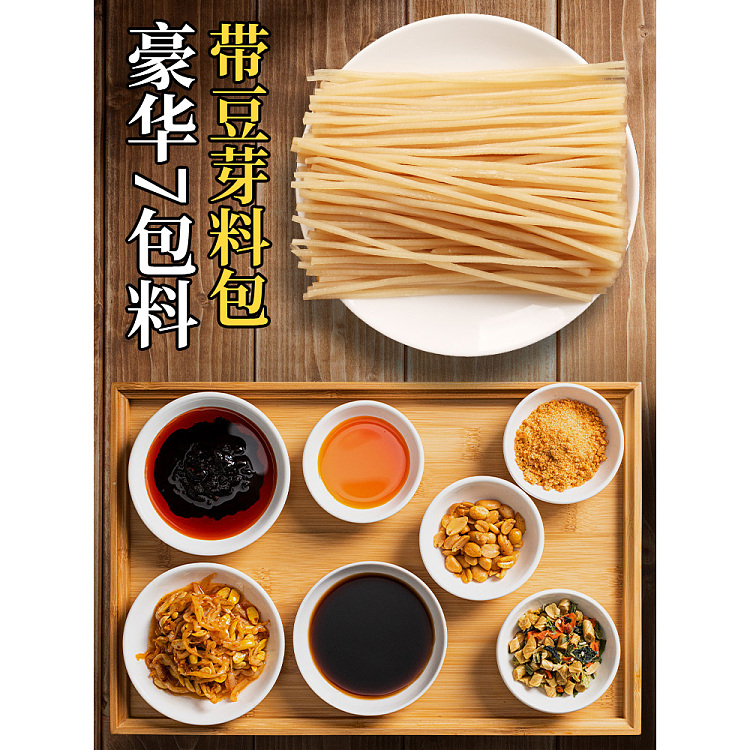 potato-big-mom-hot-sour-noodle-bag-286g-2