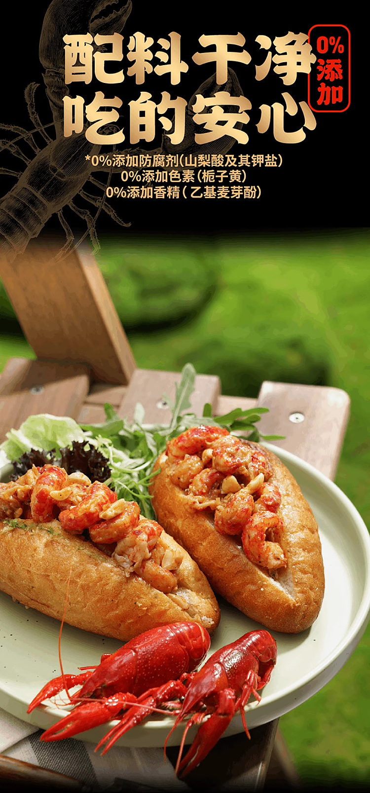 au-exclusive-sams-choice-erhe-jiejie-spicy-crawfish-meat-600g-5