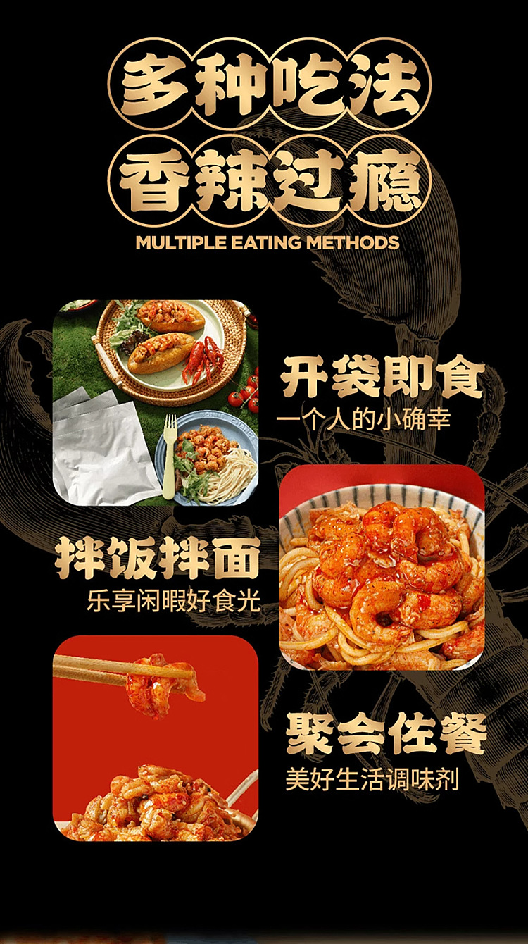 au-exclusive-sams-choice-erhe-jiejie-spicy-crawfish-meat-600g-6