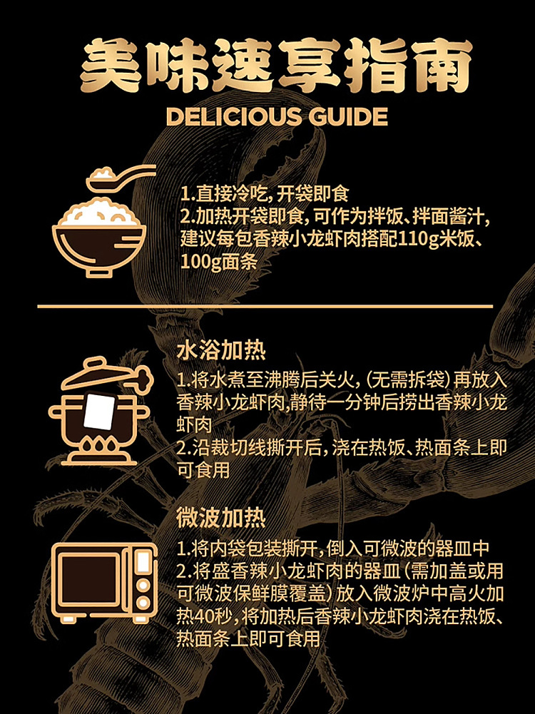 au-exclusive-sams-choice-erhe-jiejie-spicy-crawfish-meat-600g-8