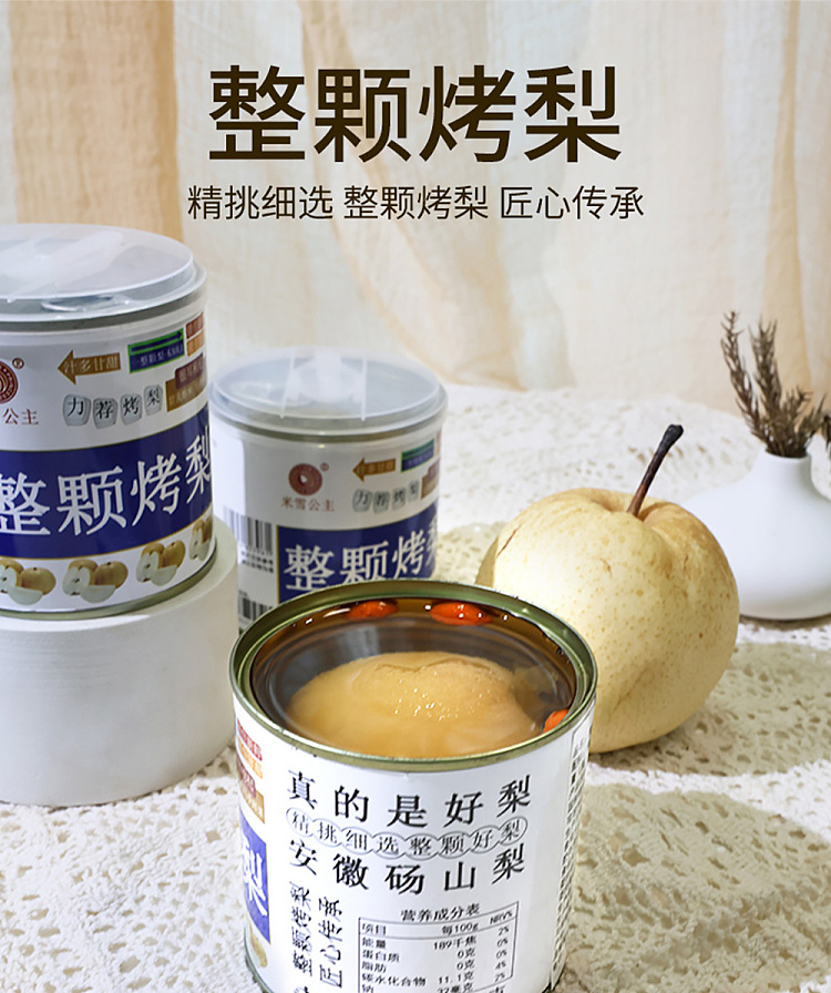 princess-michelle-whole-roasted-pear-can-400g-1