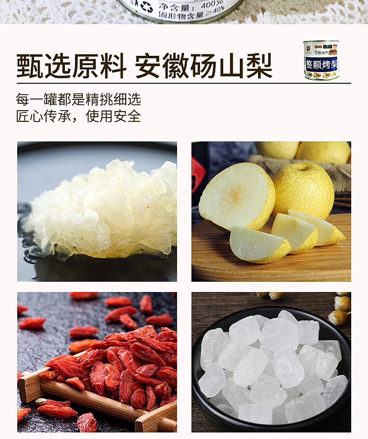 princess-michelle-whole-roasted-pear-can-400g-2
