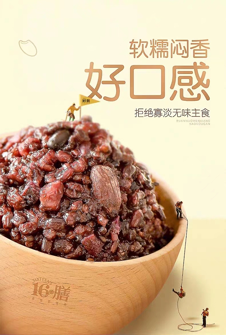 whole-carton-16-meal-12-black-grain-rice-85g18-2