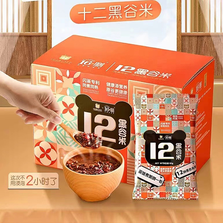 whole-carton-16-meal-12-black-grain-rice-85g18-2