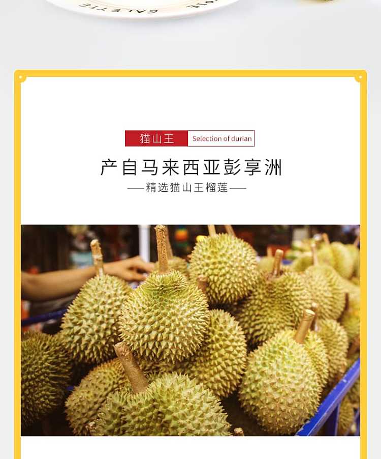 durian-sissi-flowing-heart-durian-cake-200g-4