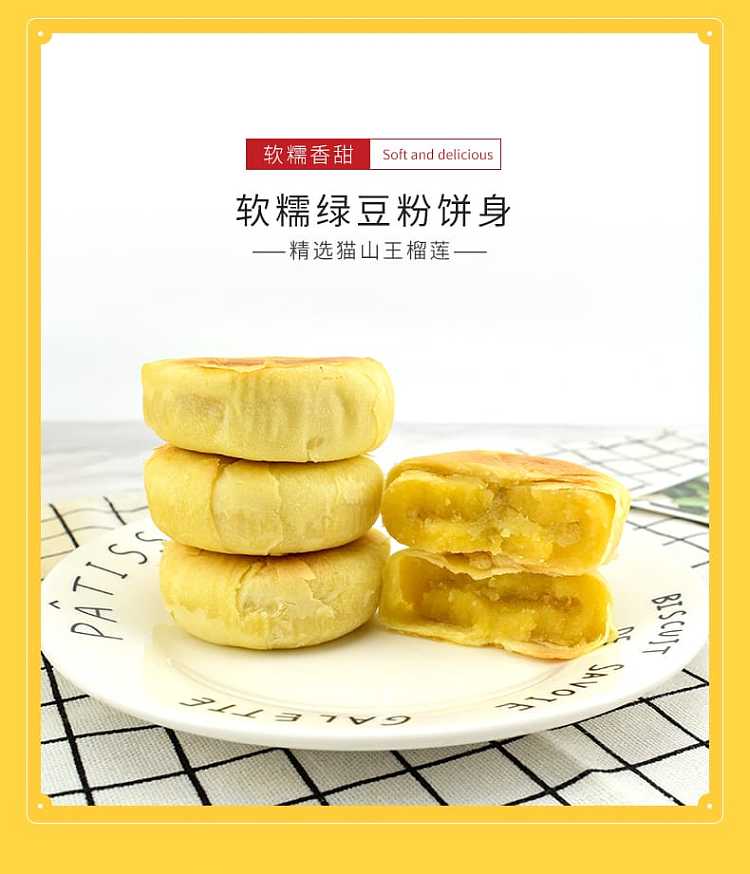durian-sissi-flowing-heart-durian-cake-200g-7