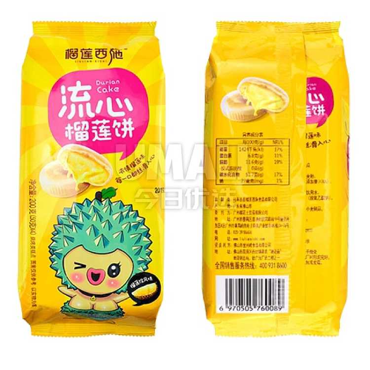durian-sissi-flowing-heart-durian-cake-200g-1
