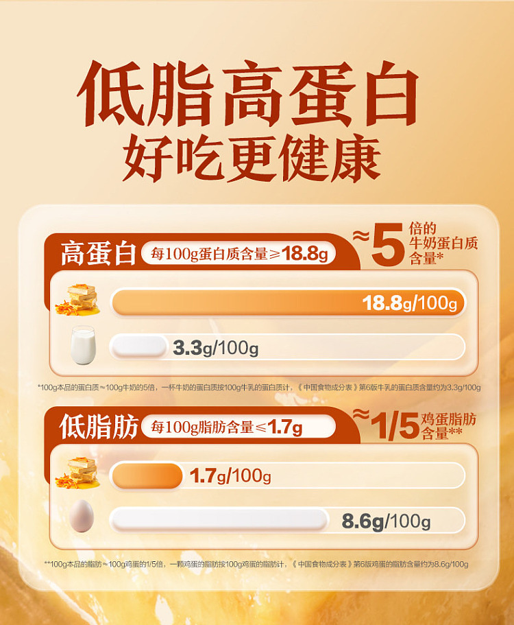 liangpinpuzi-high-protein-cordyceps-flower-fish-and-tofu-with-chicken-broth-flavor-100g-5