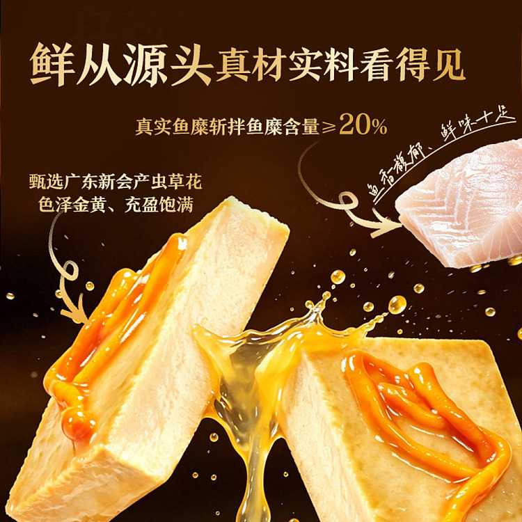liangpinpuzi-high-protein-cordyceps-flower-fish-and-tofu-with-chicken-broth-flavor-100g-2