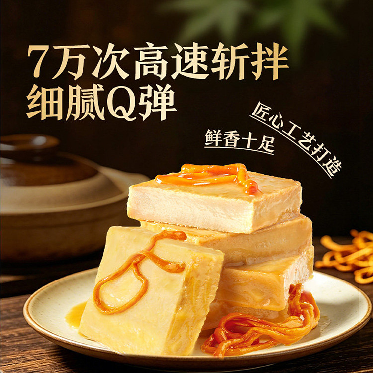 liangpinpuzi-high-protein-cordyceps-flower-fish-and-tofu-with-chicken-broth-flavor-100g-3