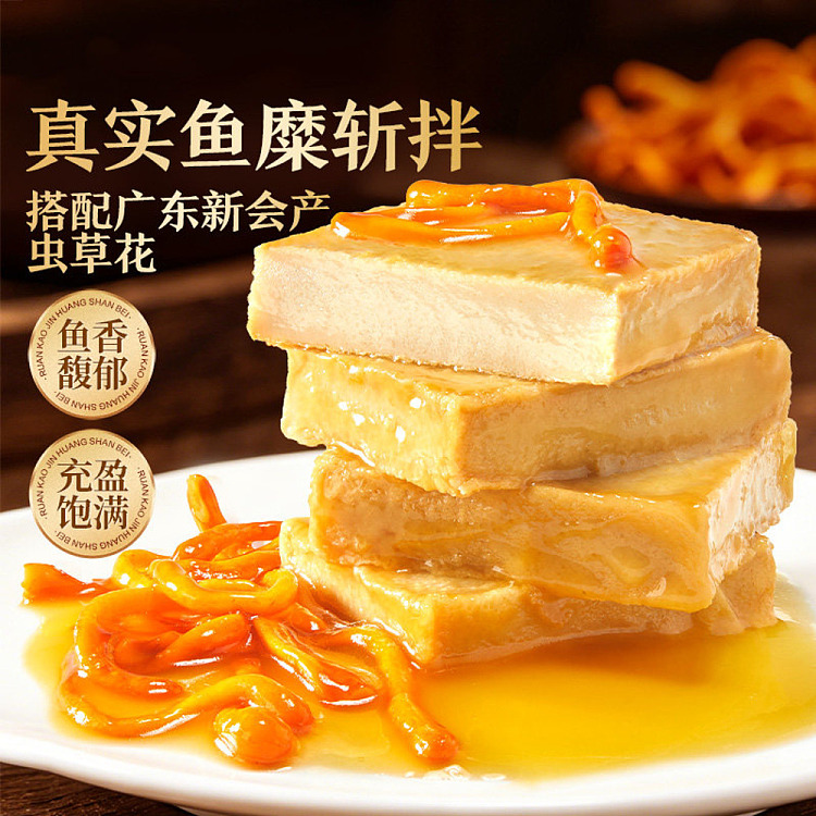 liangpinpuzi-high-protein-cordyceps-flower-fish-and-tofu-with-chicken-broth-flavor-100g-4