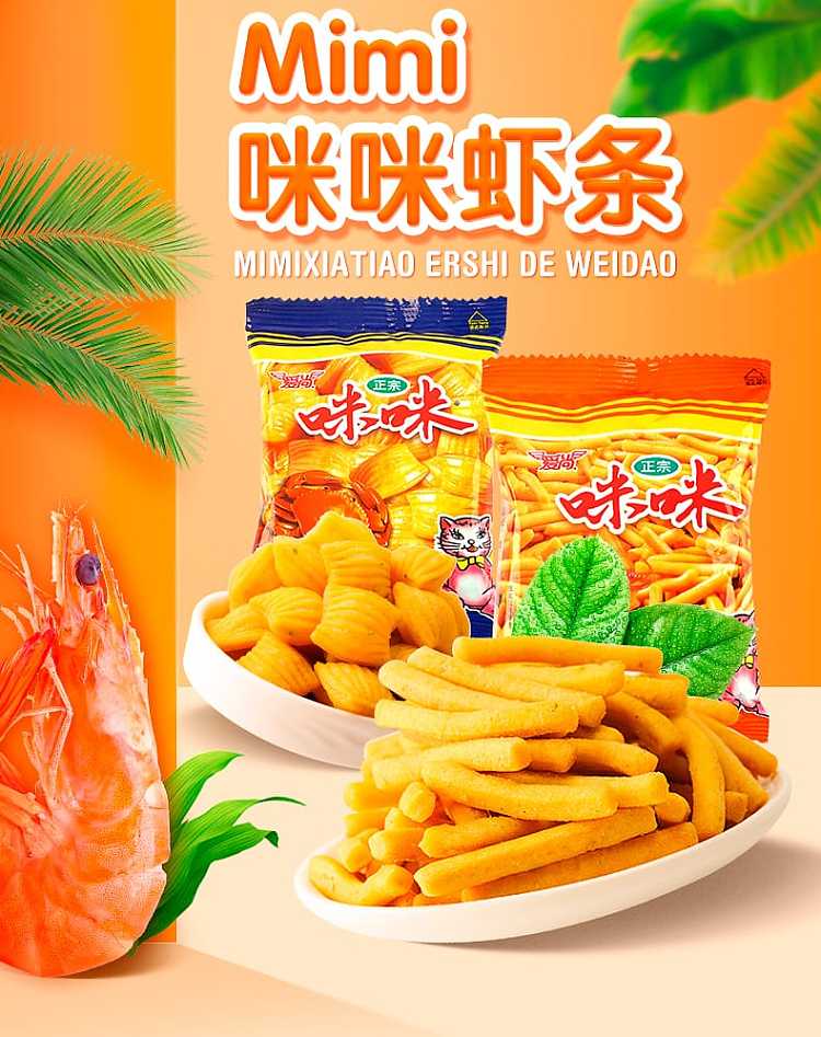 aishang-mimi-crab-flavor-contains-42-sachets-756g-discontinued-1