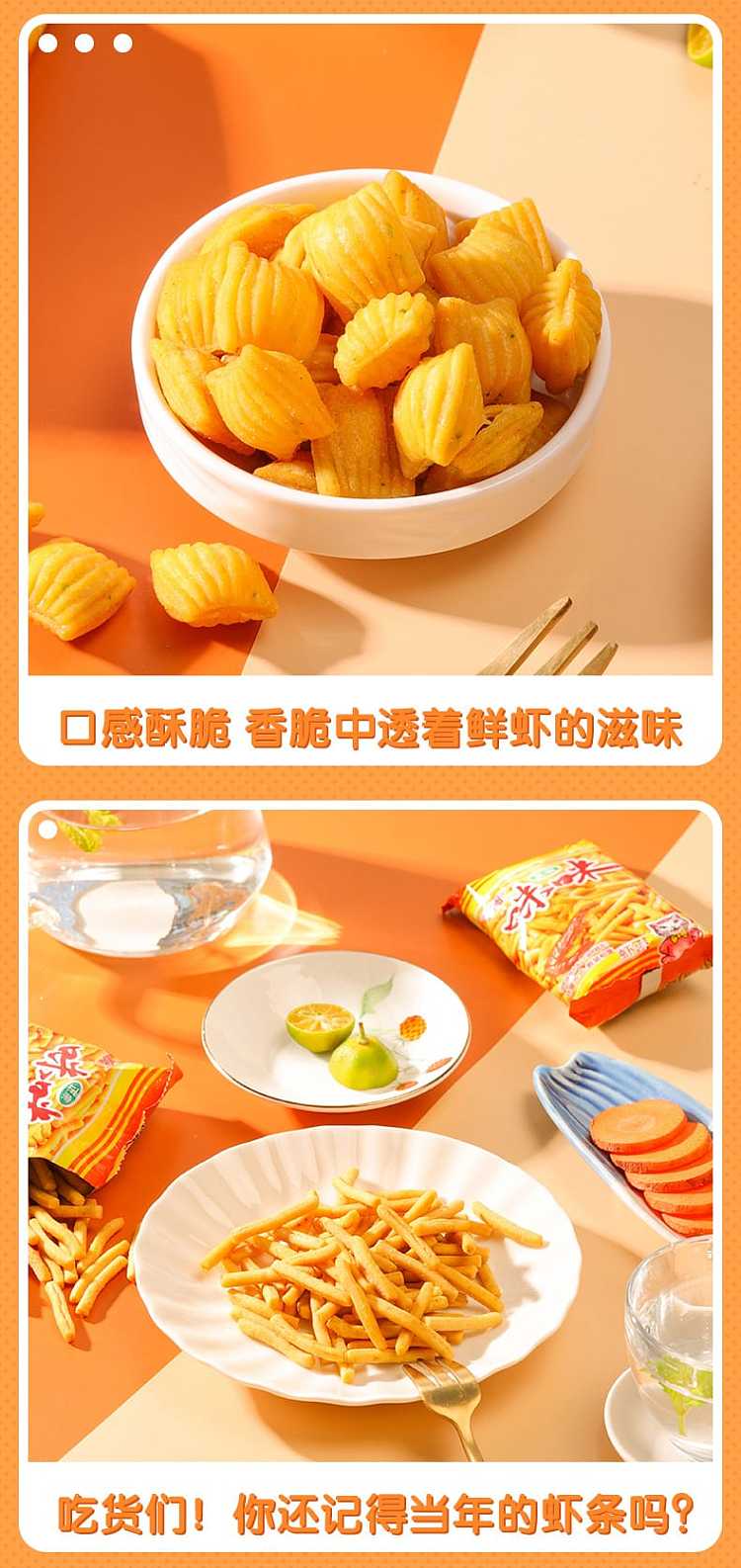 aishang-mimi-crab-flavor-contains-42-sachets-756g-discontinued-2