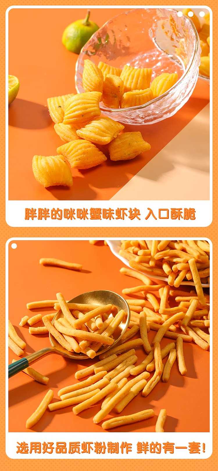 aishang-mimi-crab-flavor-contains-42-sachets-756g-discontinued-3
