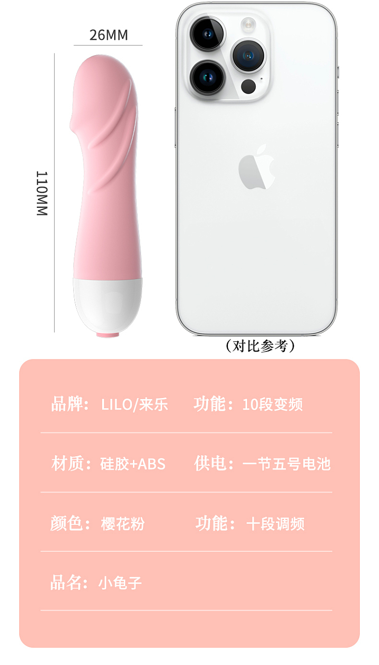 lilo-lilo-little-turtle-female-vibrator-pink-10
