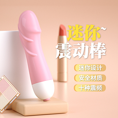 LILO来乐 小乌龟 女用震动棒 粉色