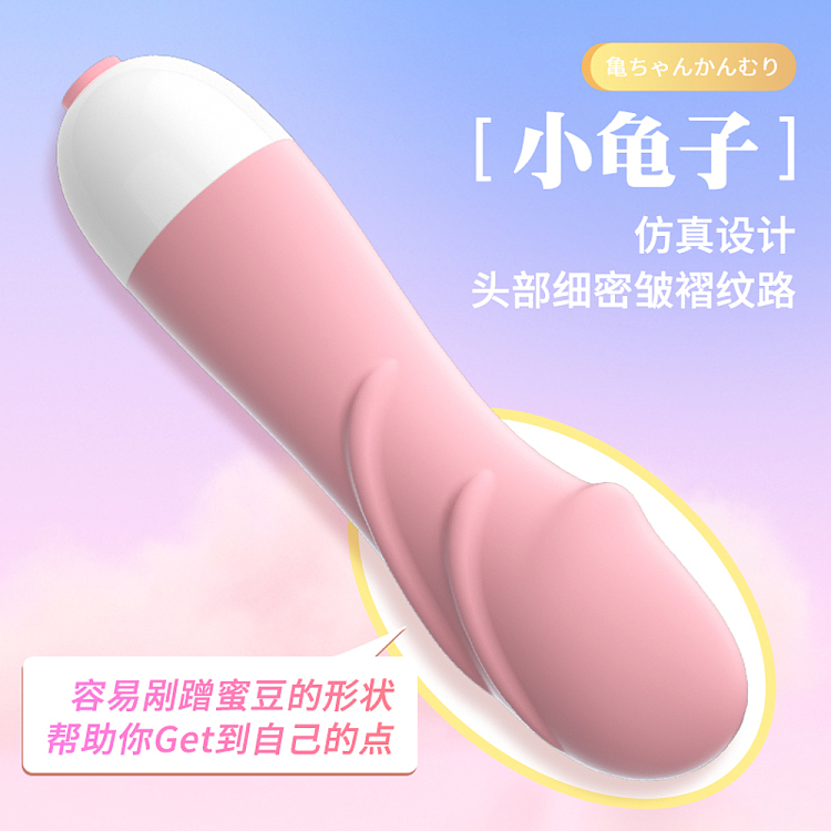lilo-lilo-little-turtle-female-vibrator-pink-2