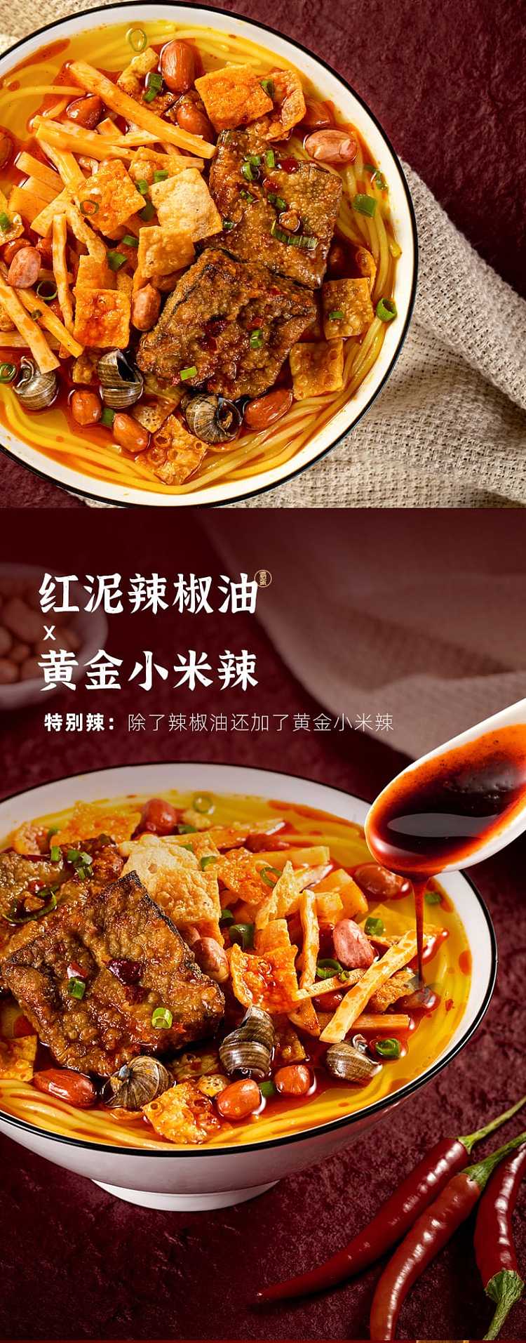 bawan-stinky-tofu-spicy-and-sour-flavor-270g-3