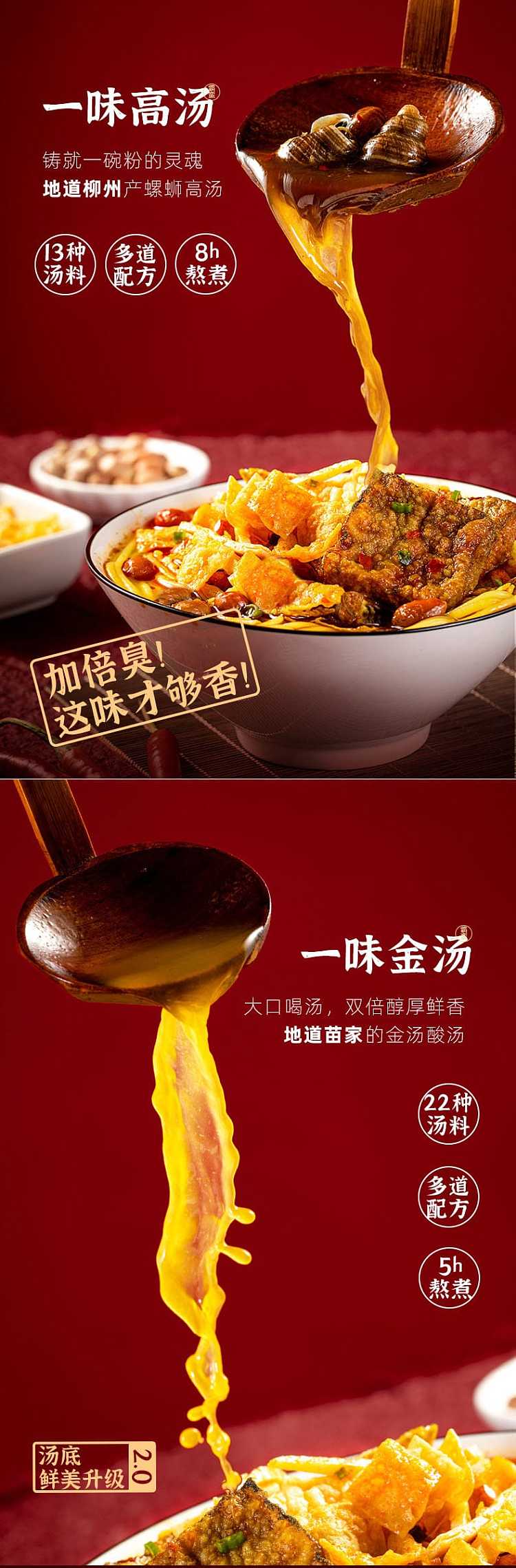 bawan-stinky-tofu-spicy-and-sour-flavor-270g-4