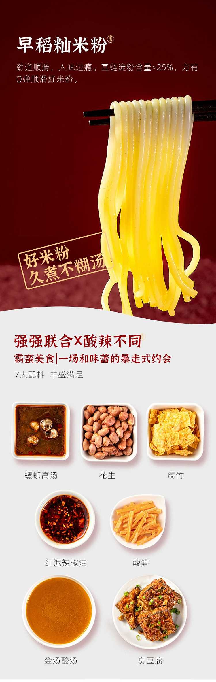 bawan-stinky-tofu-spicy-and-sour-flavor-270g-5