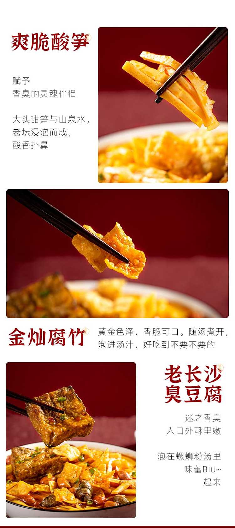bawan-stinky-tofu-spicy-and-sour-flavor-270g-6