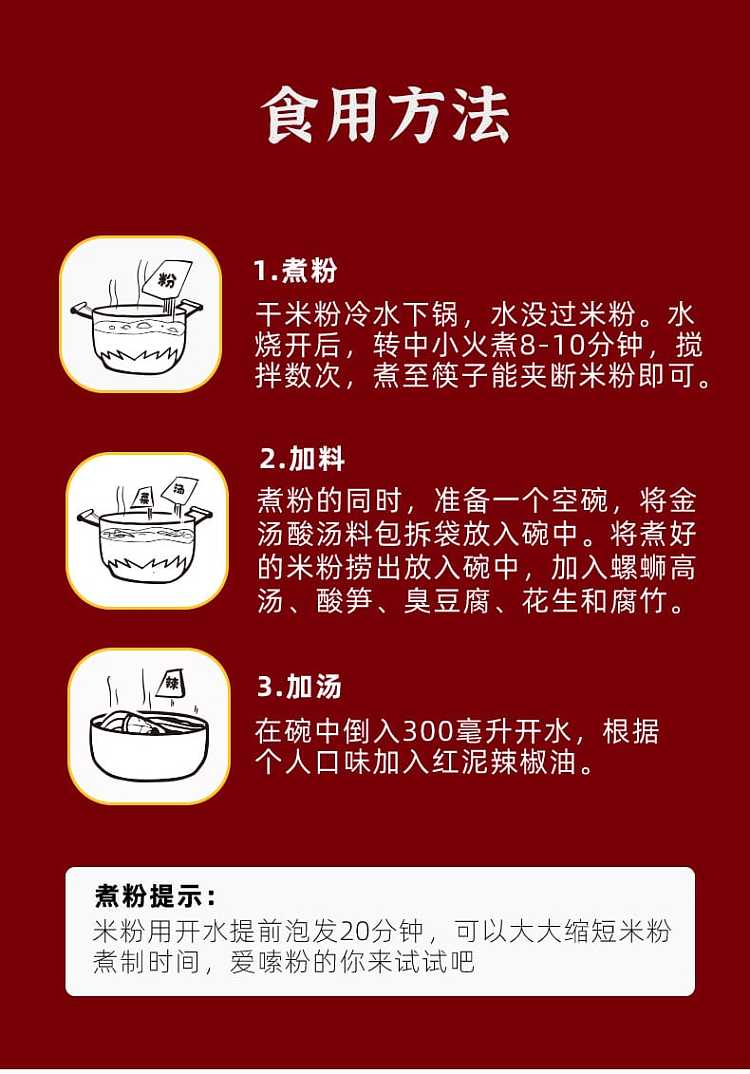 bawan-stinky-tofu-spicy-and-sour-flavor-270g-7
