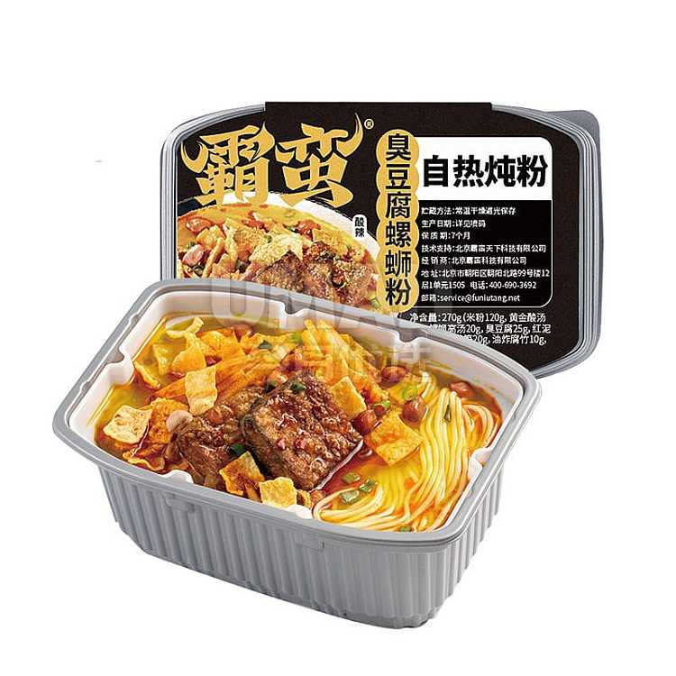 barbaric-self-heating-stewed-noodles-stinky-tofu-snail-noodles-270g-discontinued-discontinued-1