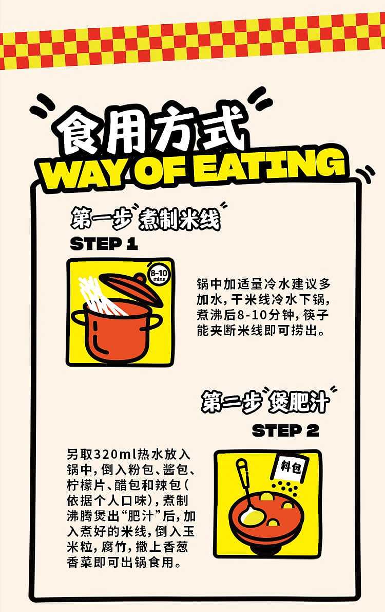 barbaric-hong-kong-style-fatty-rice-noodles-with-tom-yum-goong-flavor-204g-12