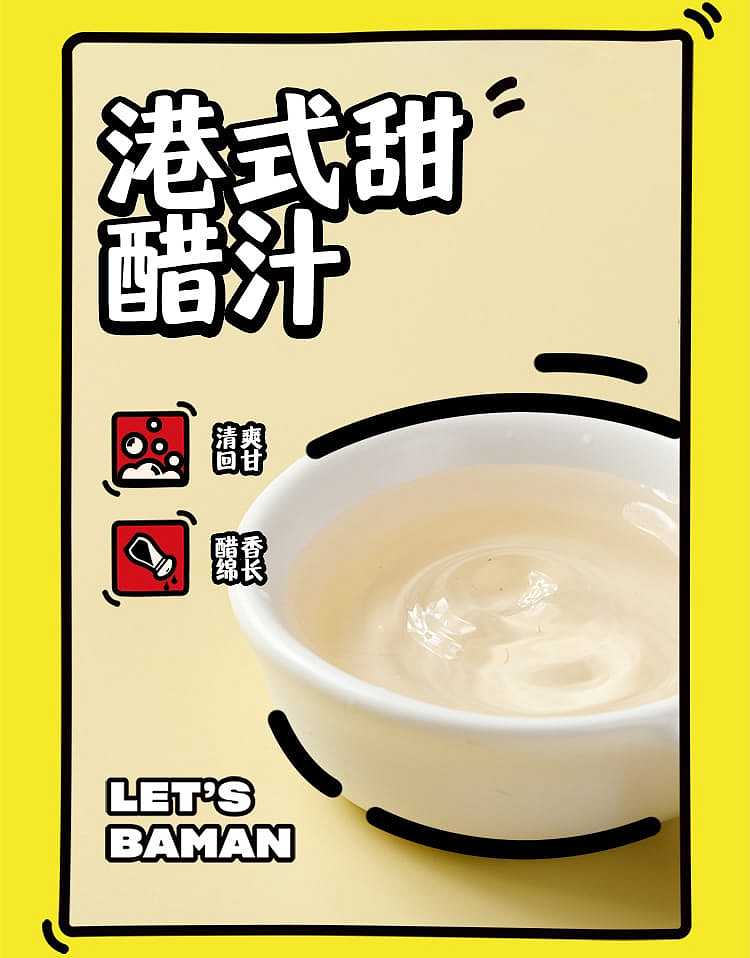 barbaric-hong-kong-style-fatty-rice-noodles-with-tom-yum-goong-flavor-204g-6