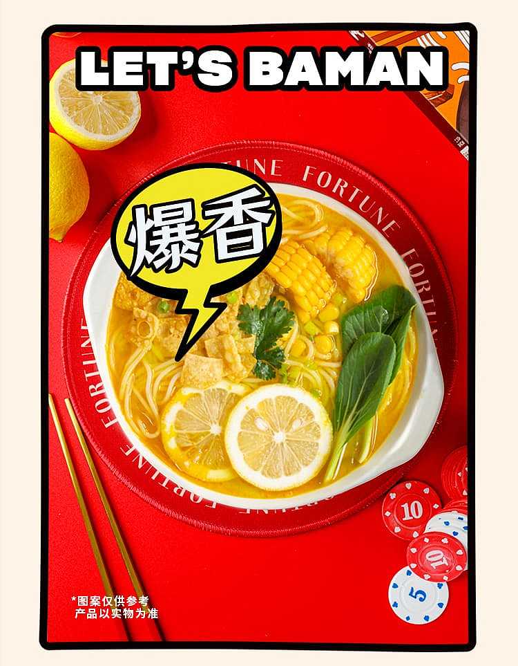barbaric-hong-kong-style-fatty-rice-noodles-with-tom-yum-goong-flavor-204g-9