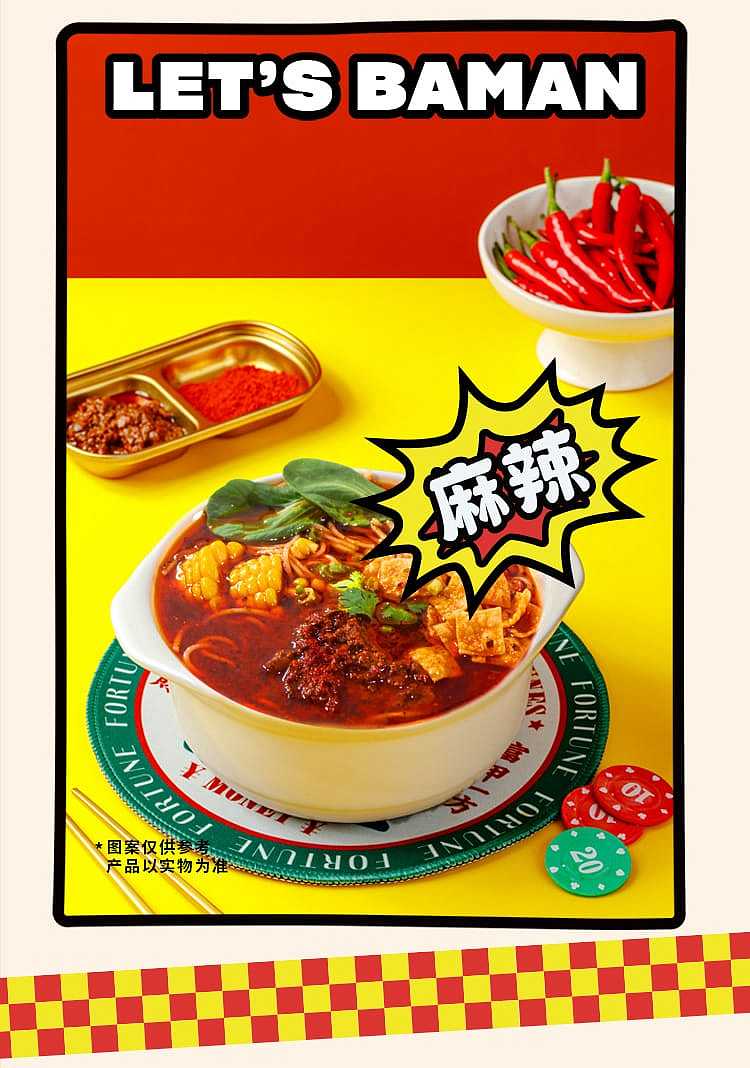 barbaric-hong-kong-style-fatty-rice-noodles-with-sichuan-spicy-fatty-sausage-flavor-2755g-10