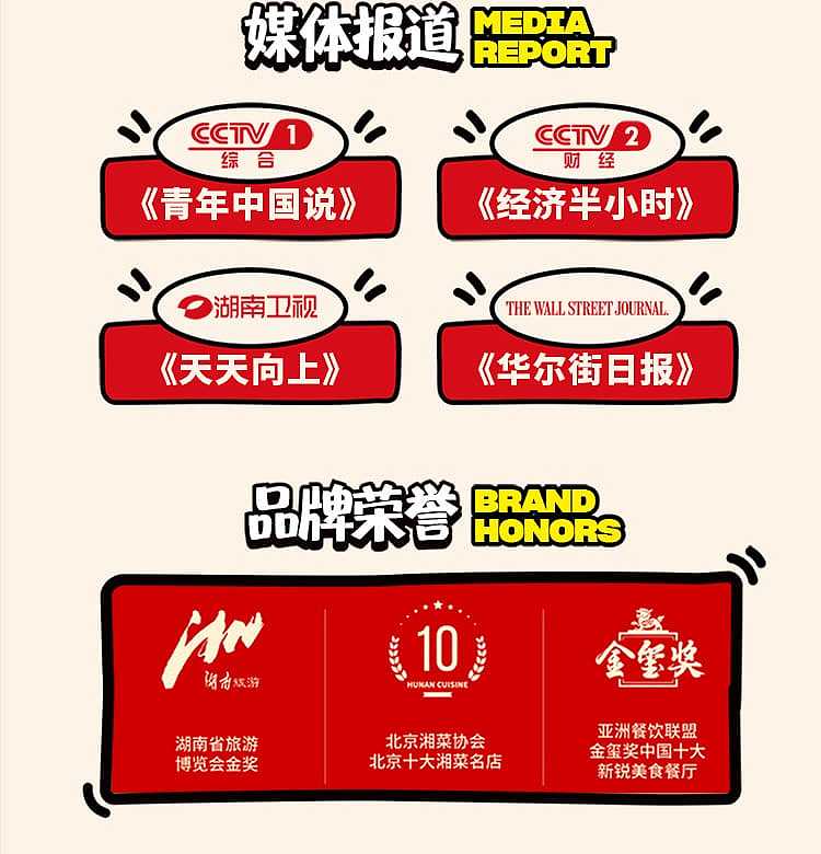 barbaric-hong-kong-style-fatty-rice-noodles-with-sichuan-spicy-fatty-sausage-flavor-2755g-14