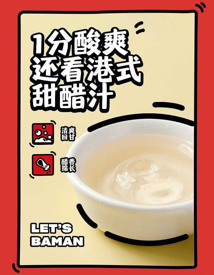 barbaric-hong-kong-style-fatty-rice-noodles-with-sichuan-spicy-fatty-sausage-flavor-2755g-6