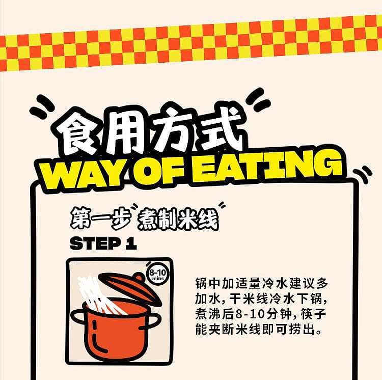 barbaric-hong-kong-style-fatty-rice-noodles-with-pork-bone-soup-flavor-289g-12