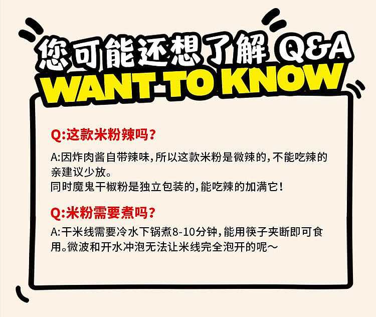 barbaric-hong-kong-style-fatty-rice-noodles-with-pork-bone-soup-flavor-289g-14