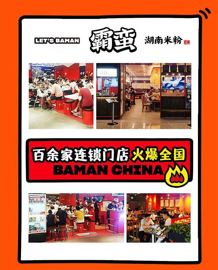 barbaric-hong-kong-style-fatty-rice-noodles-with-pork-bone-soup-flavor-289g-3