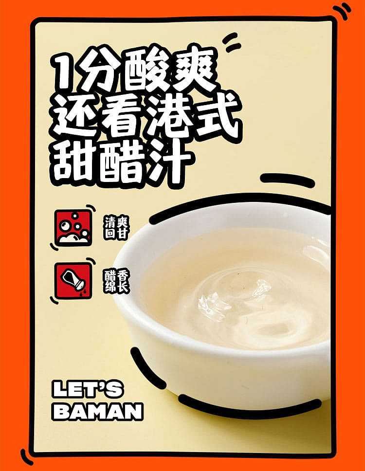 barbaric-hong-kong-style-fatty-rice-noodles-with-pork-bone-soup-flavor-289g-6