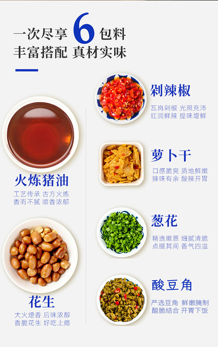 australia-exclusive-costco-china-barbaric-old-changsha-lard-mix-17648kg-2