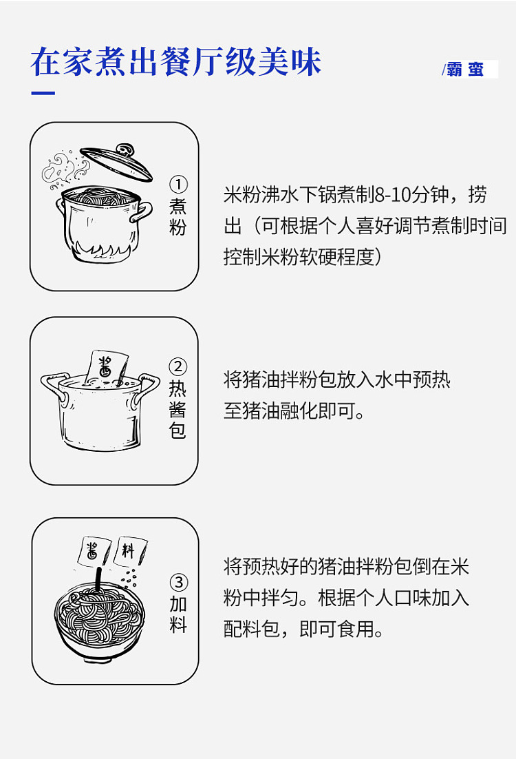 australia-exclusive-costco-china-barbaric-old-changsha-lard-mix-17648kg-3