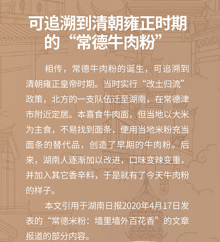 sams-exclusive-baman-changde-beef-noodle-for-5-persons-2478kg-11