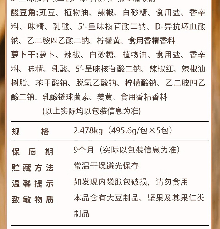 sams-exclusive-baman-changde-beef-noodle-for-5-persons-2478kg-14