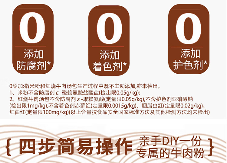 sams-exclusive-baman-changde-beef-noodle-for-5-persons-2478kg-3