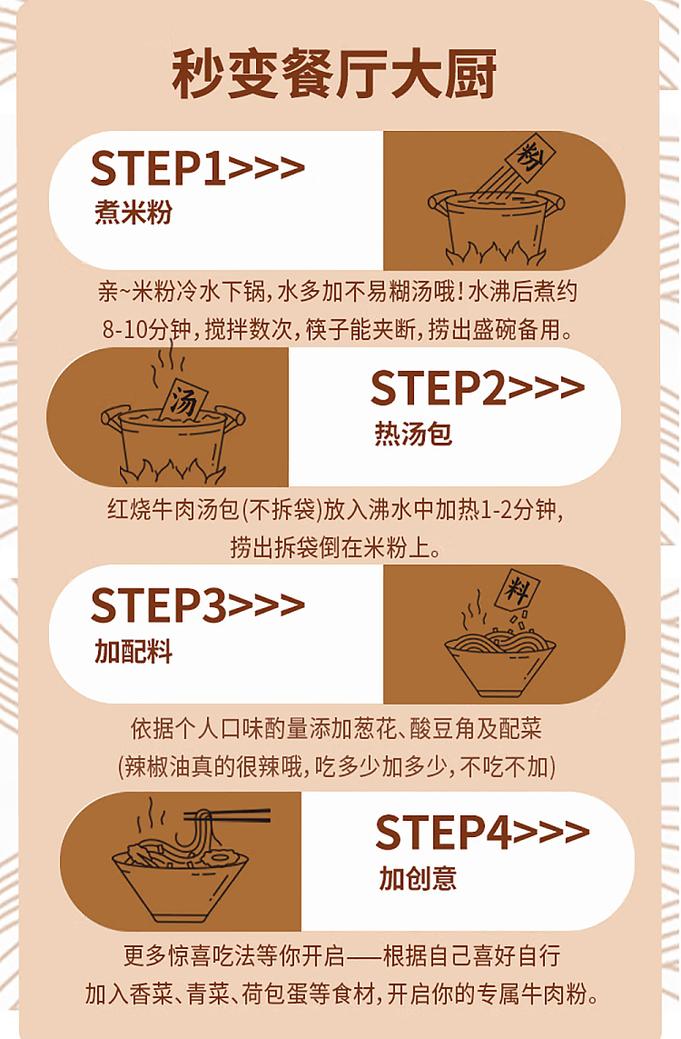 sams-exclusive-baman-changde-beef-noodle-for-5-persons-2478kg-4