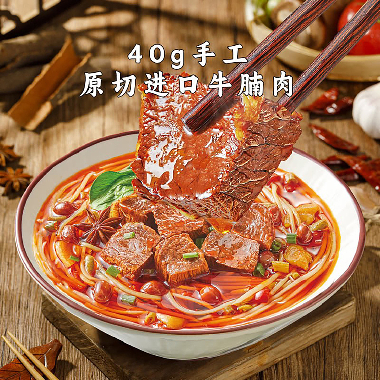 sams-exclusive-baman-changde-beef-noodle-for-5-persons-2478kg-3