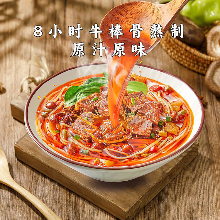 sams-exclusive-baman-changde-beef-noodle-for-5-persons-2478kg-4