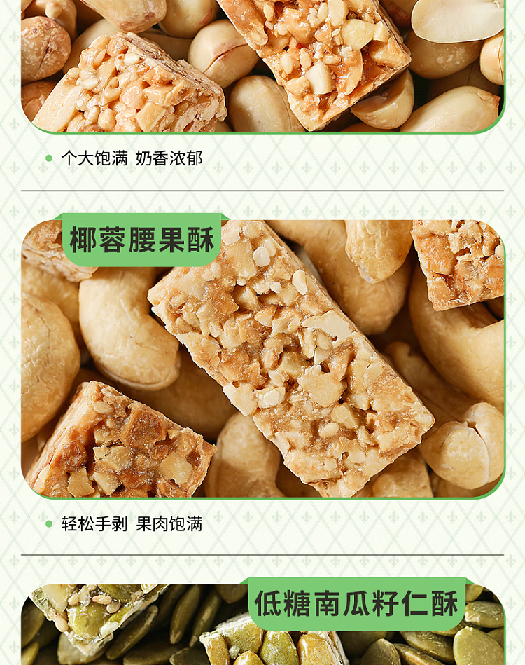 australia-exclusivecostco-kai-shi-ke-china-ru-shui-mixed-nut-pastry-720g-4