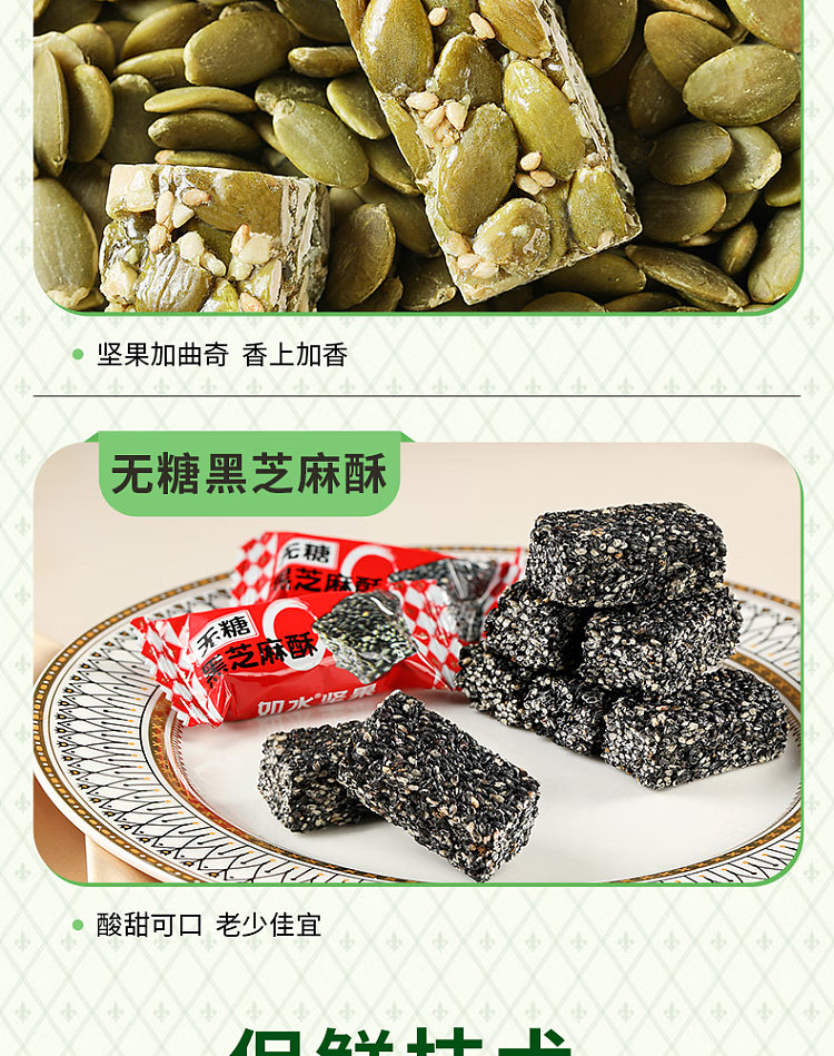 australia-exclusivecostco-kai-shi-ke-china-ru-shui-mixed-nut-pastry-720g-5