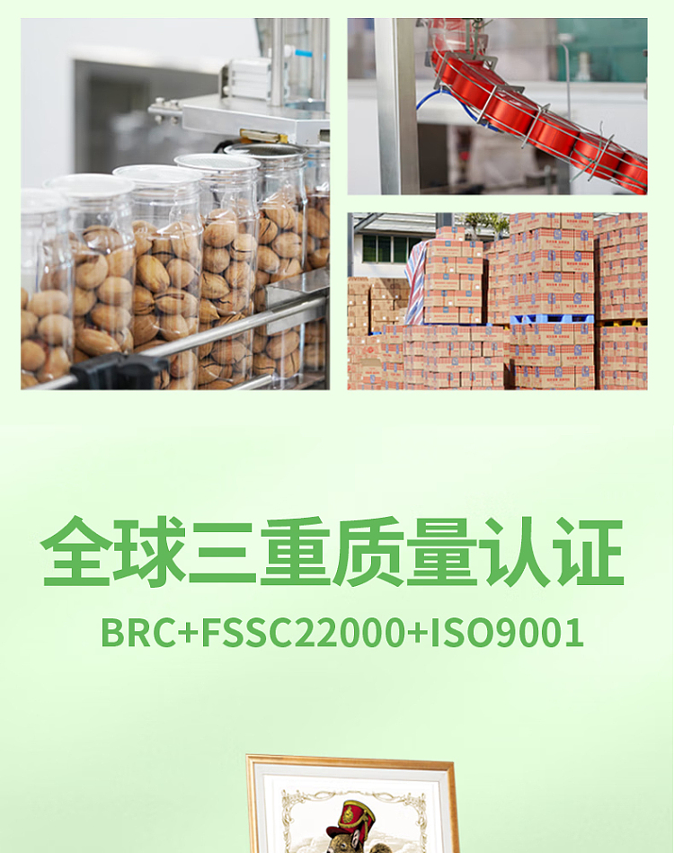 australia-exclusivecostco-kai-shi-ke-china-ru-shui-mixed-nut-pastry-720g-7